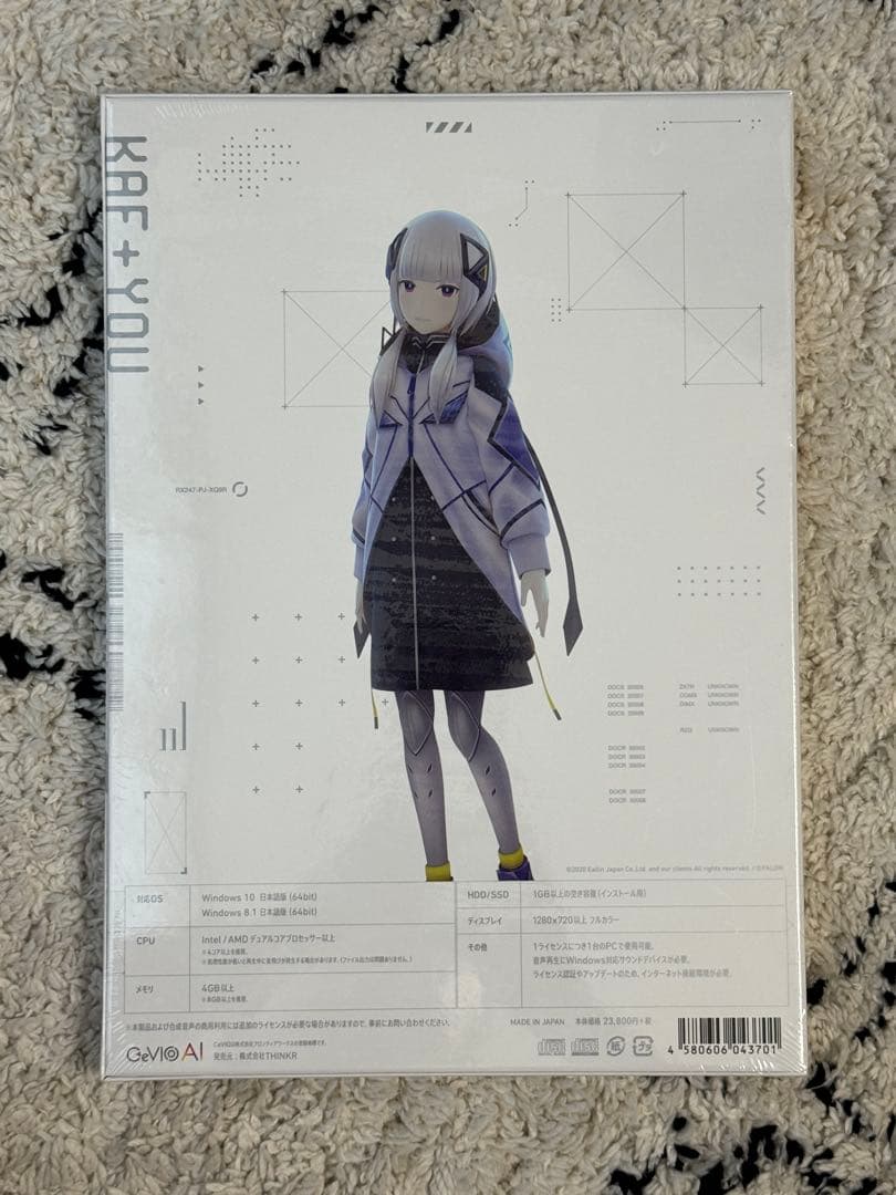 音楽的同位体 可不 ボカロ 歌唱ソフトCeVIO AI