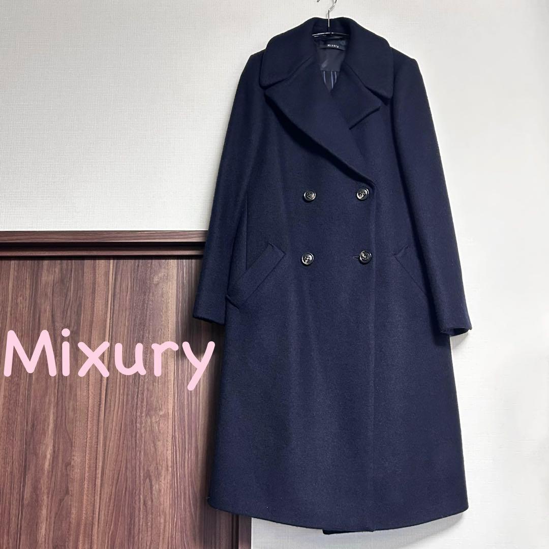 【Mixury ミグジュアリー】ウールカシミヤ ロングコート　ネイビー　38