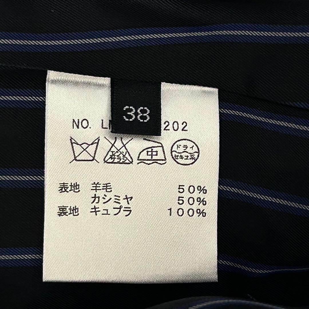 【Mixury ミグジュアリー】ウールカシミヤ ロングコート　ネイビー　38