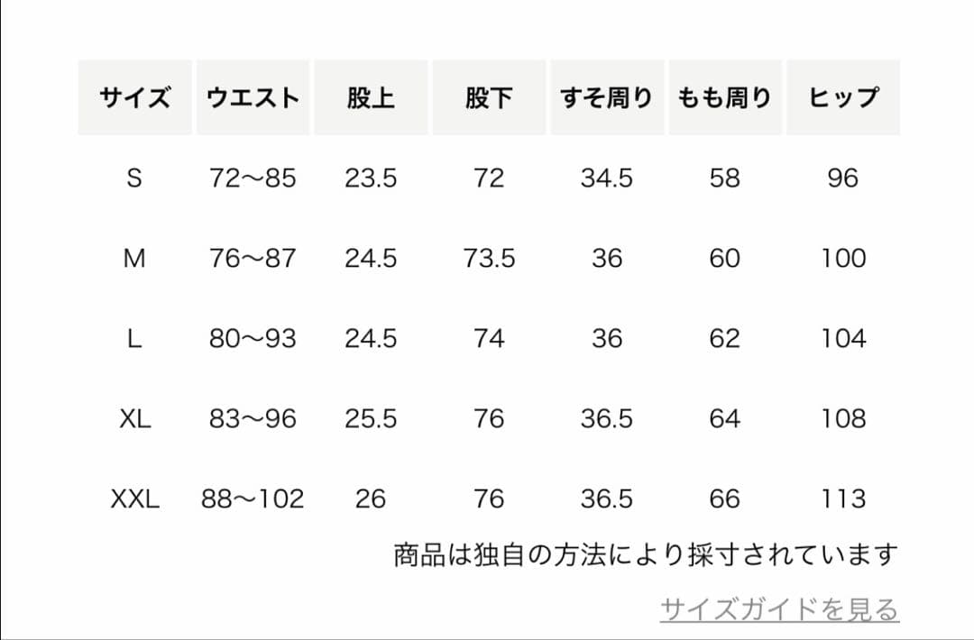 【UNITED ARROWS】COZYドビー セットアップ　ジャケット・パンツ