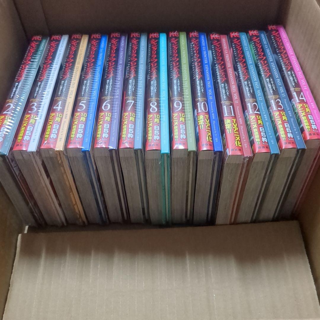 シャングリラ・フロンティア 特装版 2-14巻セット 未開封