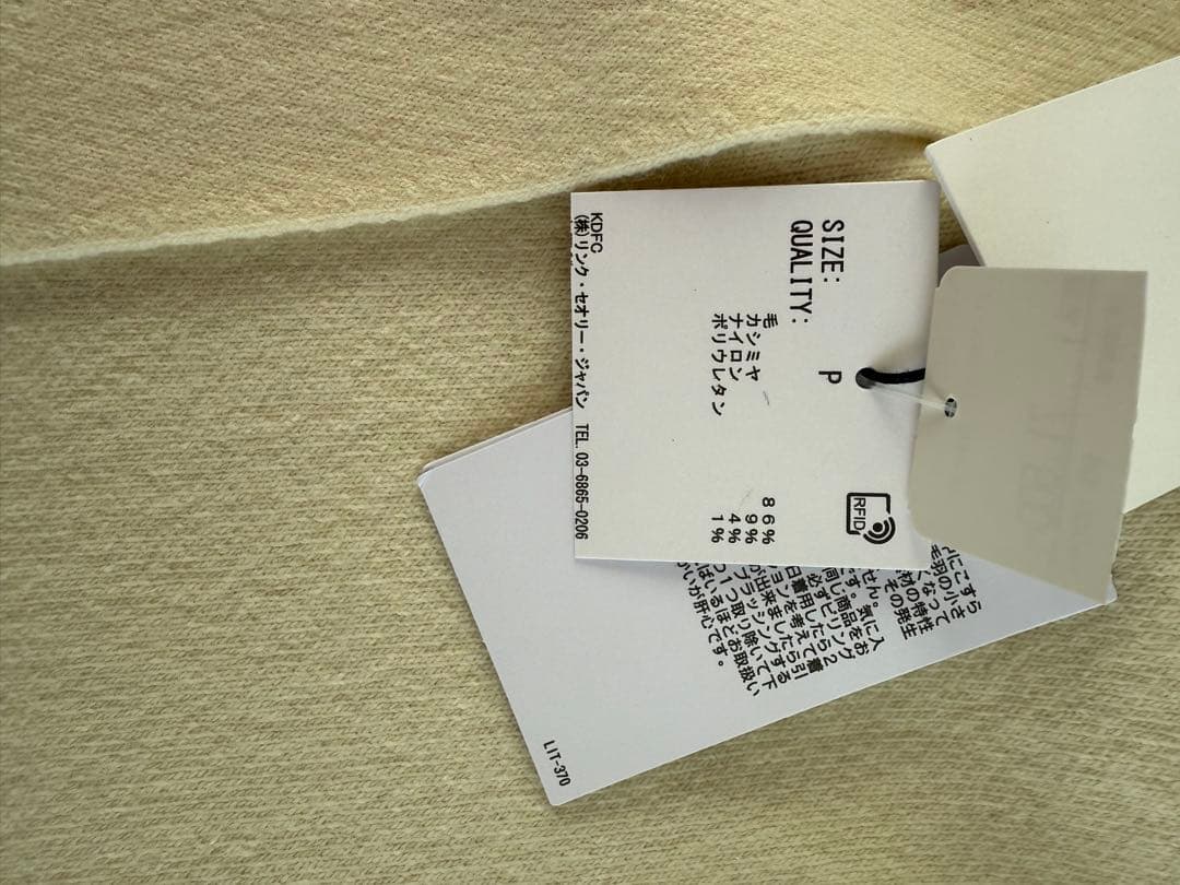 Theory ノーカラージャケット アイボリー