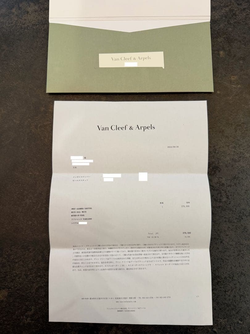 Van Cleef & Arpels ヴァンクリ スウィート アルハンブラ