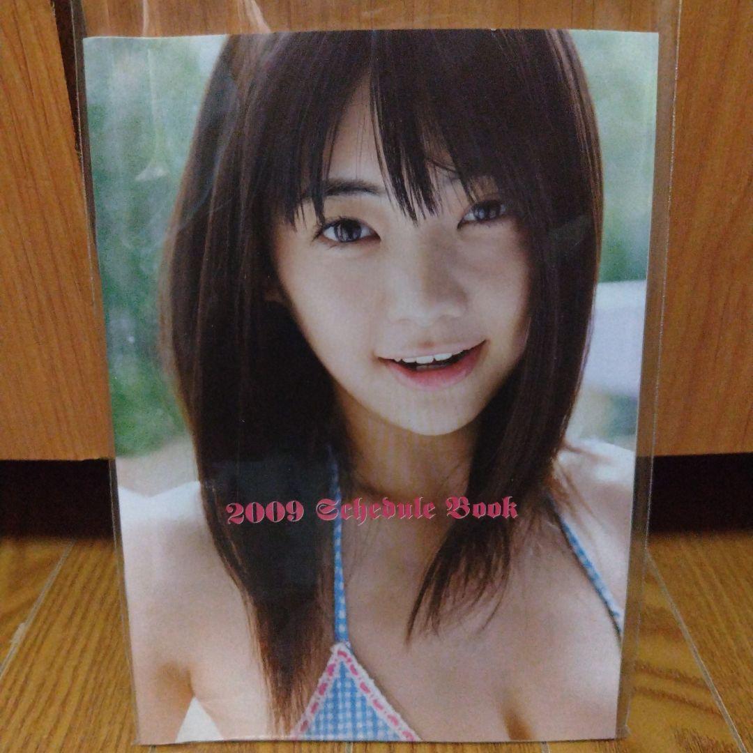 佐久本！倉科カナ/In Your Eyes〈初回生産版・2枚組〉