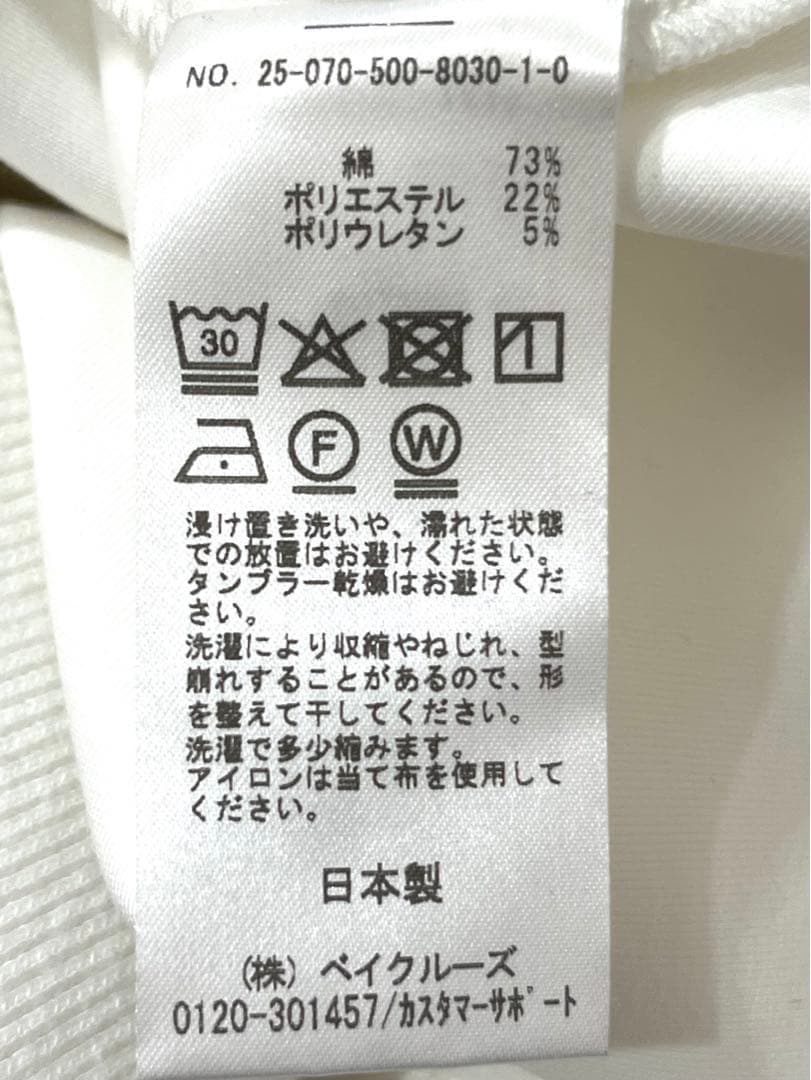 Oversized Hoodie ドゥーズィエムクラス　2025SS