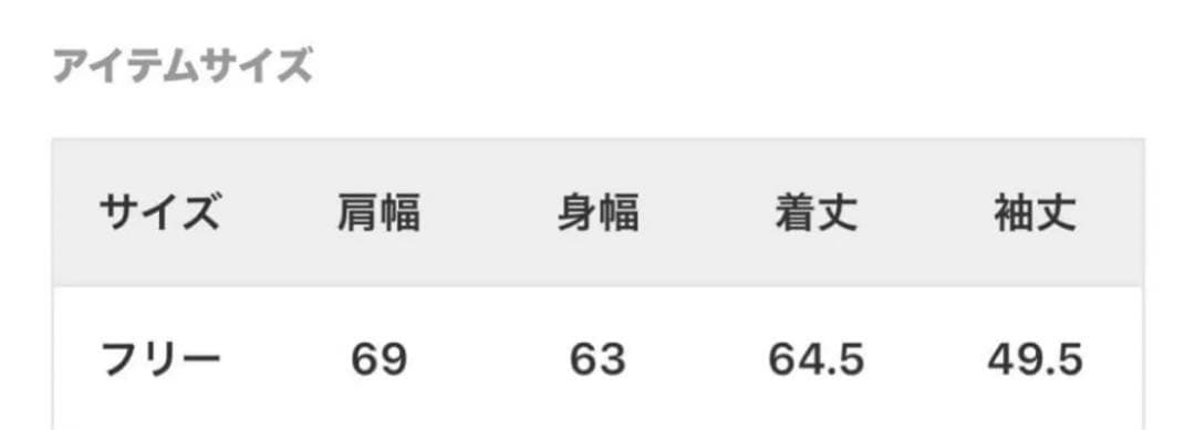 Oversized Hoodie ドゥーズィエムクラス　2025SS