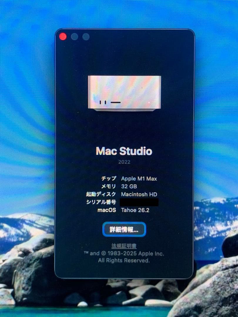 極美品 Apple Mac Studio M1 Max 32GB 512GB