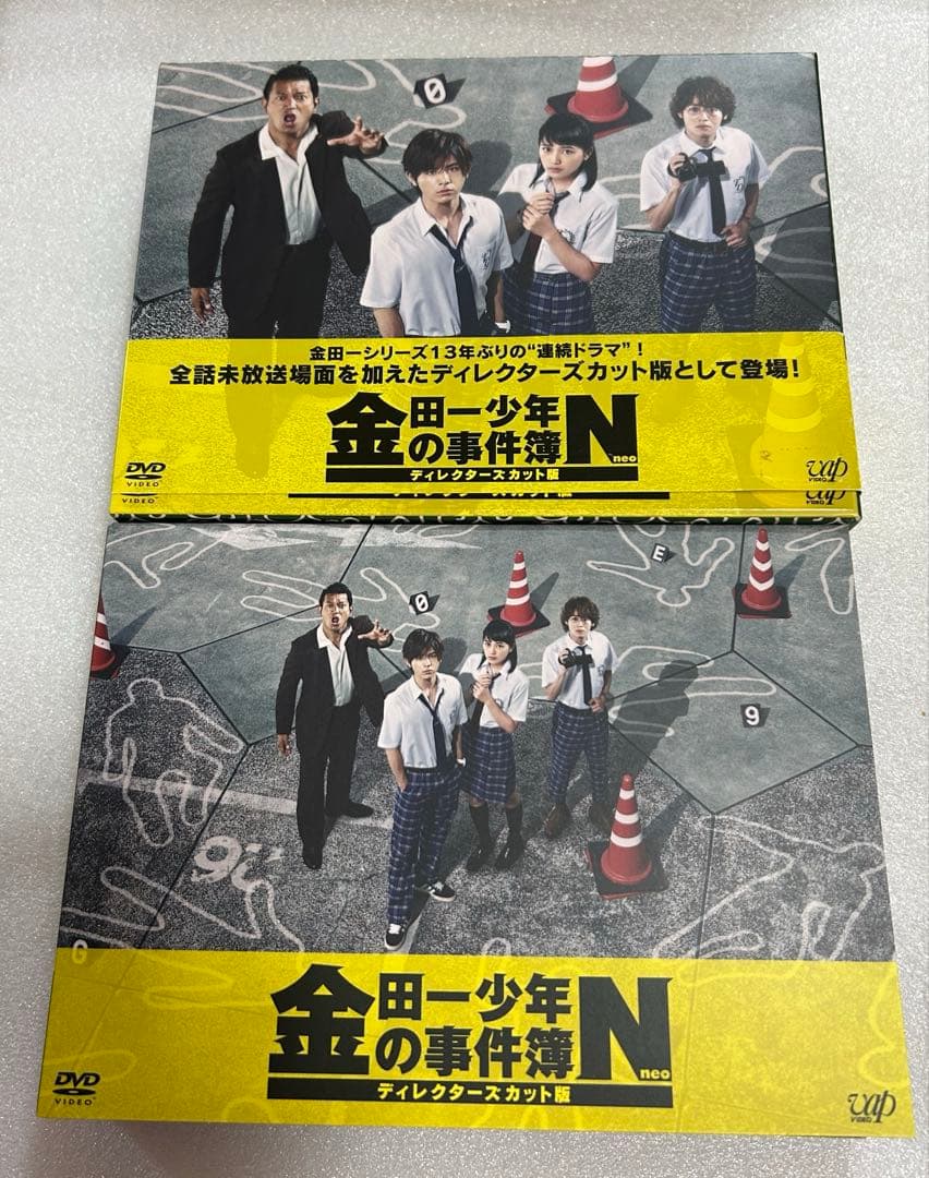 金田一少年の事件簿Neo 山田涼介　川口春奈 ディレクターズカット版　BOX