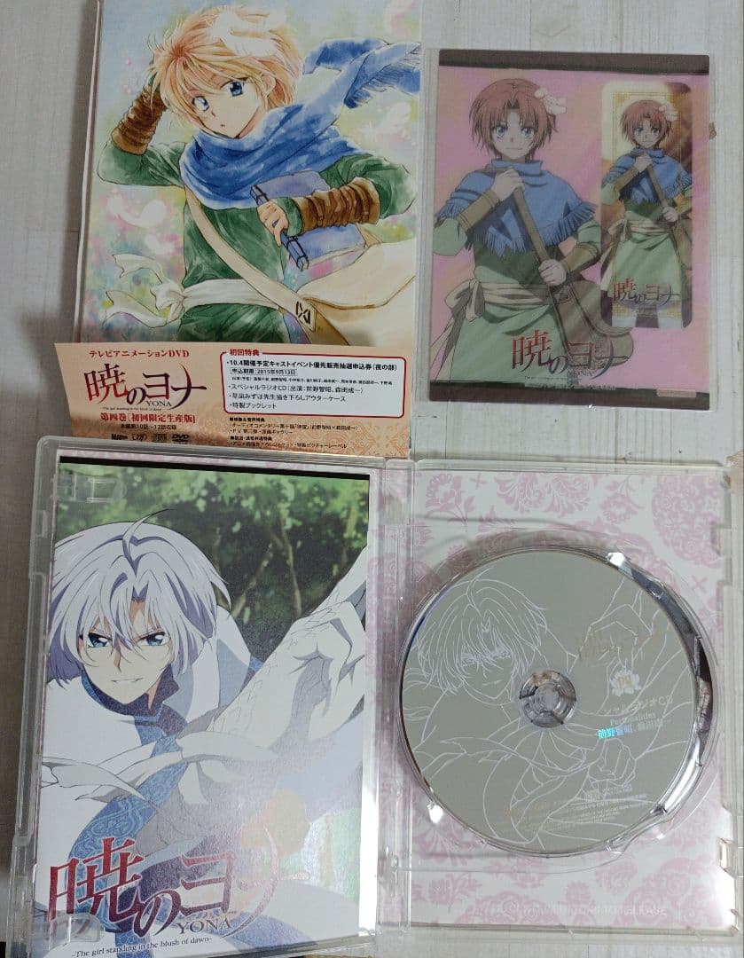 暁のヨナ　DVD初回版 全8巻　全巻収納BOX