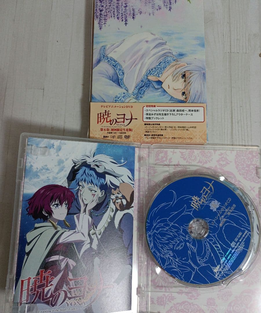 暁のヨナ　DVD初回版 全8巻　全巻収納BOX