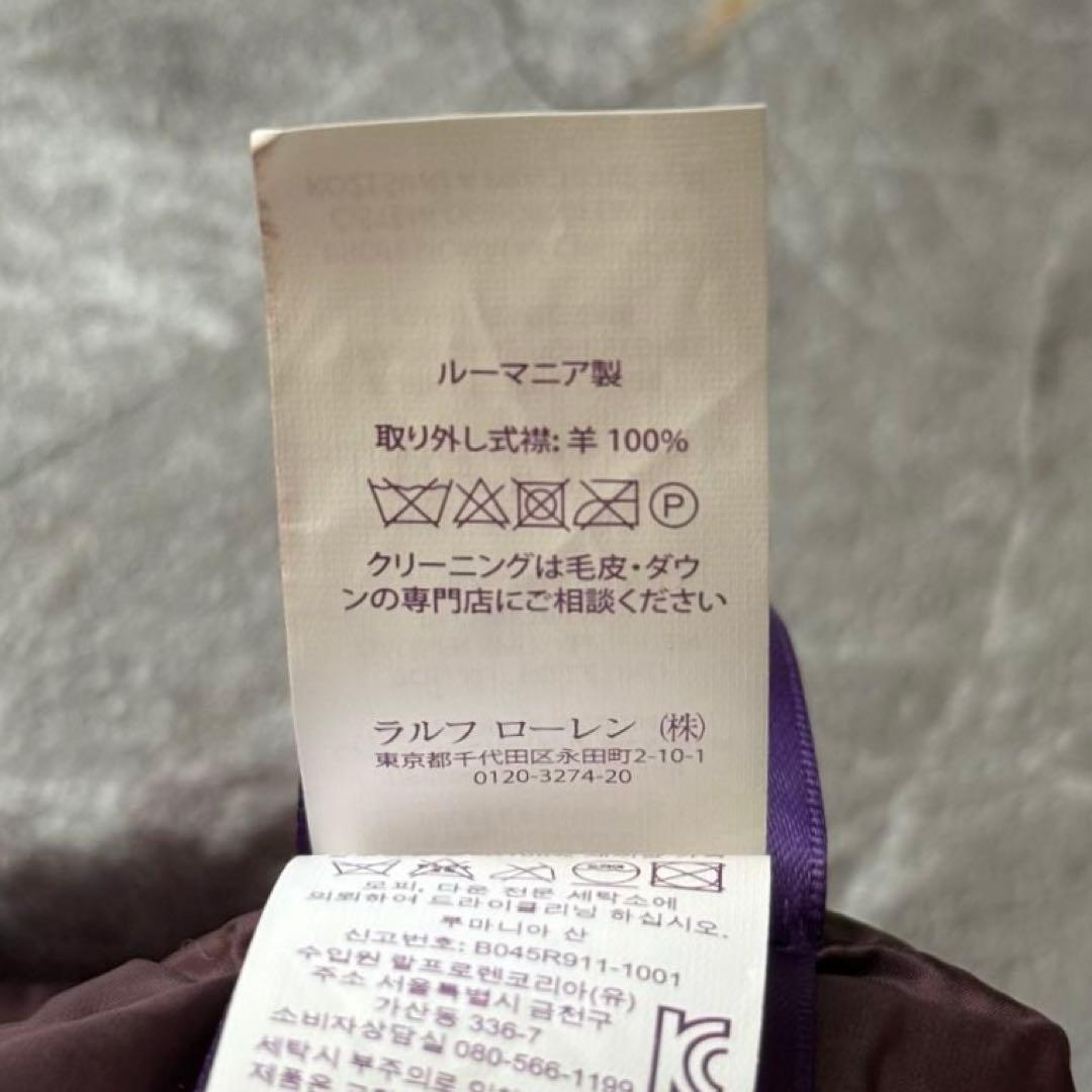 RALPH LAUREN PURPLE LABEL レザー　ファーダウンベスト