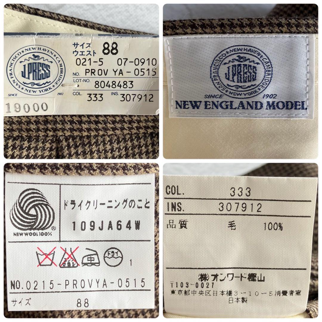 【新品未使用】J.プレス ウール スラックス チェック柄 ツータック 88cm