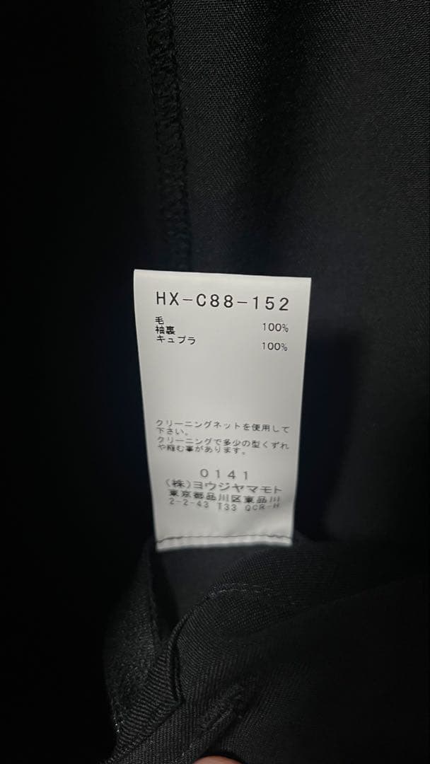 yohji yamamoto costume d'homme コート