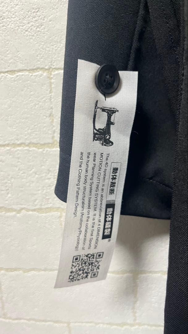 yohji yamamoto costume d'homme コート