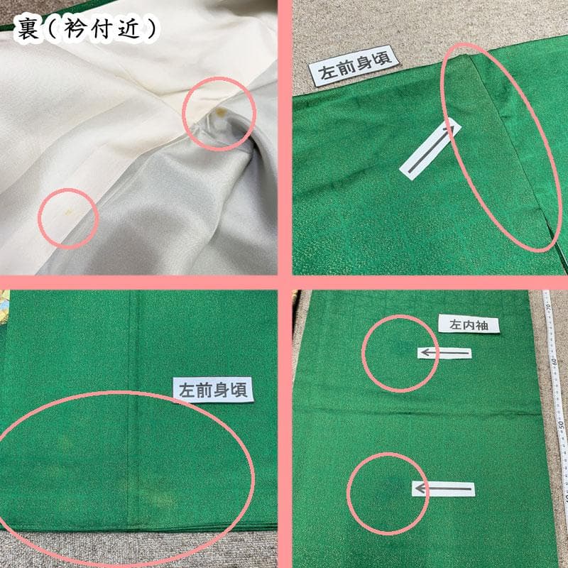 512z53☆堀省平 振袖 金通し 金彩 シンプルモダン☆美品 成人式 結婚式