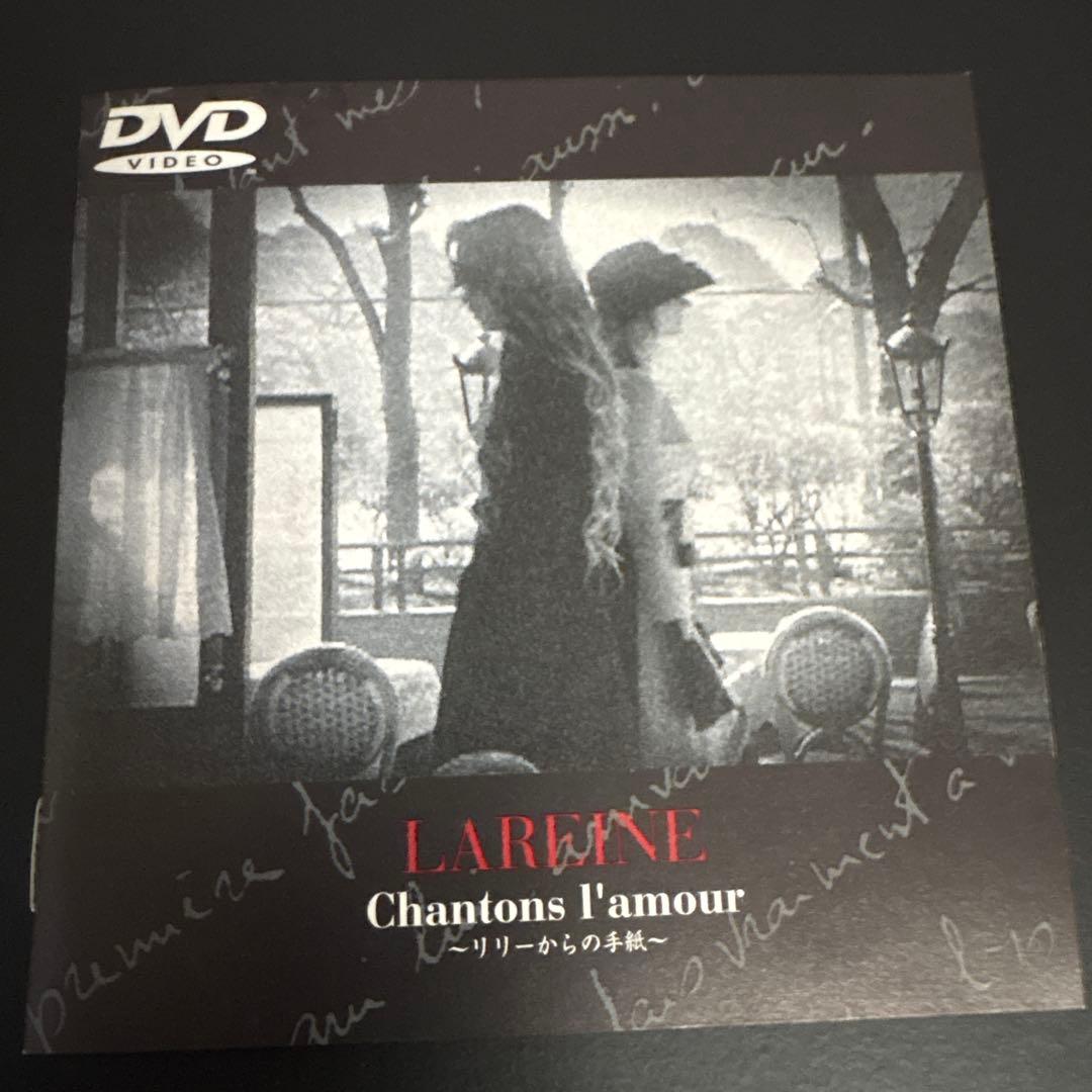 LAREINE Chantons I'amour~リリーからの手紙~