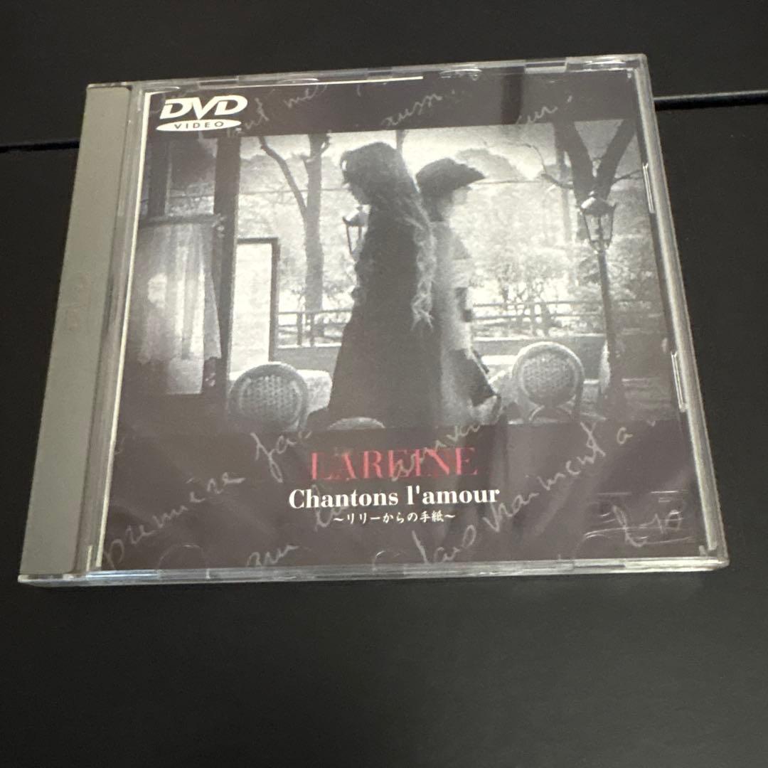 LAREINE Chantons I'amour~リリーからの手紙~