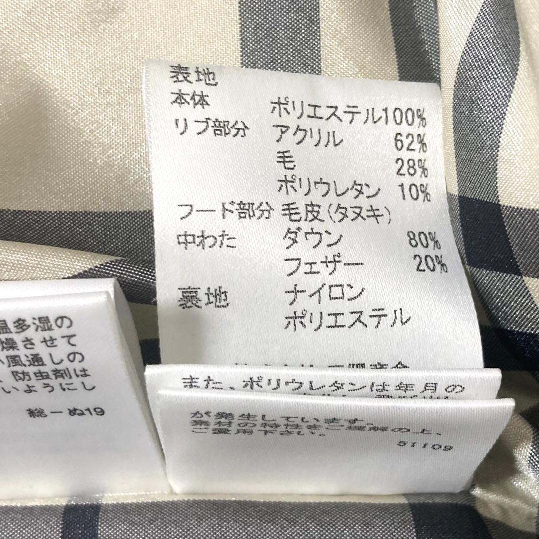 【Mimi】バーバリー　ブルーレーベル　ベージュ フード付きダウンベスト