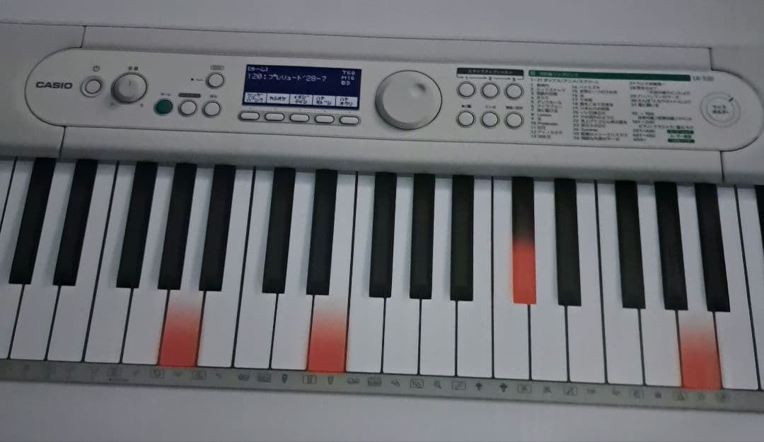 フォーチュナー  / 62 : 光ナビゲーション電子キーボード