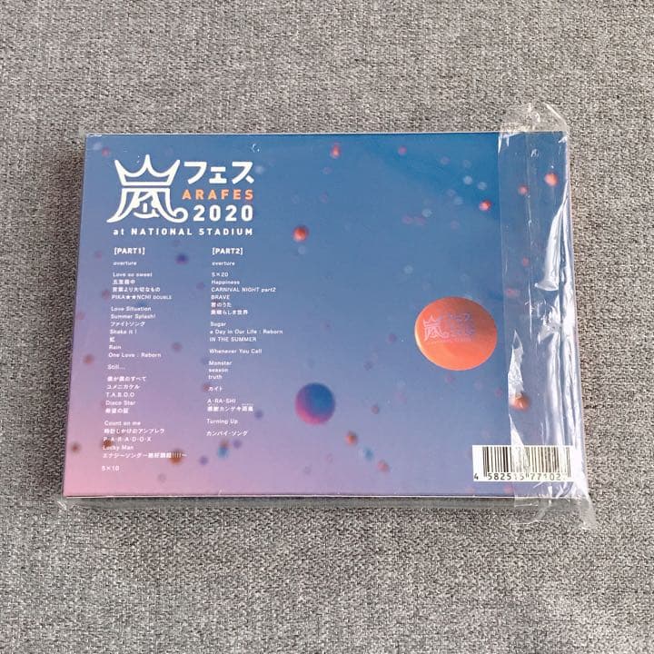 Blu-ray 初回プレス仕様 通常盤 アラフェス 2020