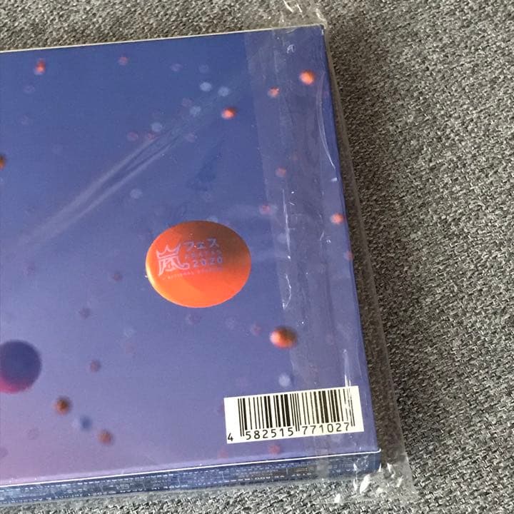 Blu-ray 初回プレス仕様 通常盤 アラフェス 2020