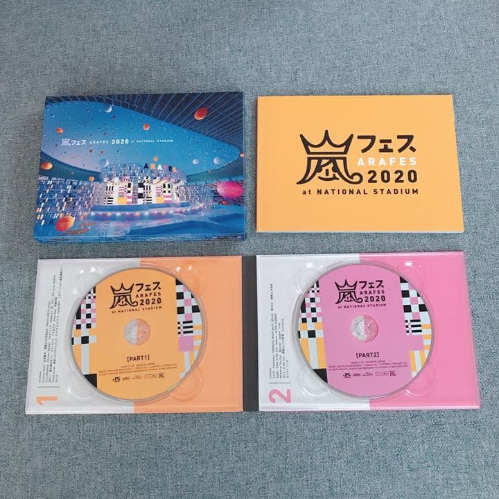 Blu-ray 初回プレス仕様 通常盤 アラフェス 2020