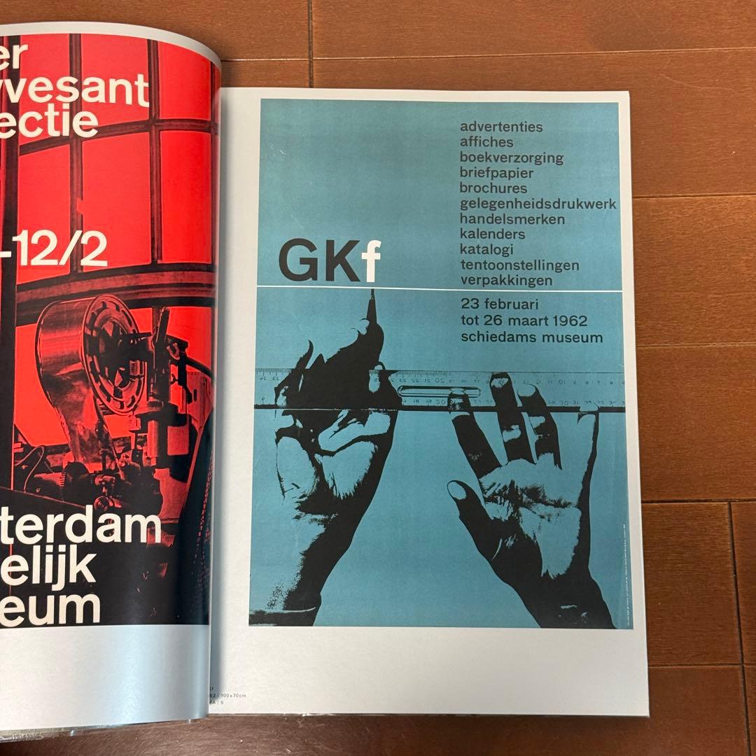 稀少！ アイデア323号 ウィム クロウェル Wim Crouwel idea