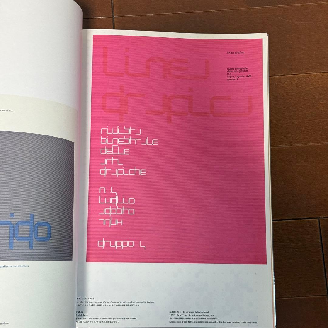 稀少！ アイデア323号 ウィム クロウェル Wim Crouwel idea