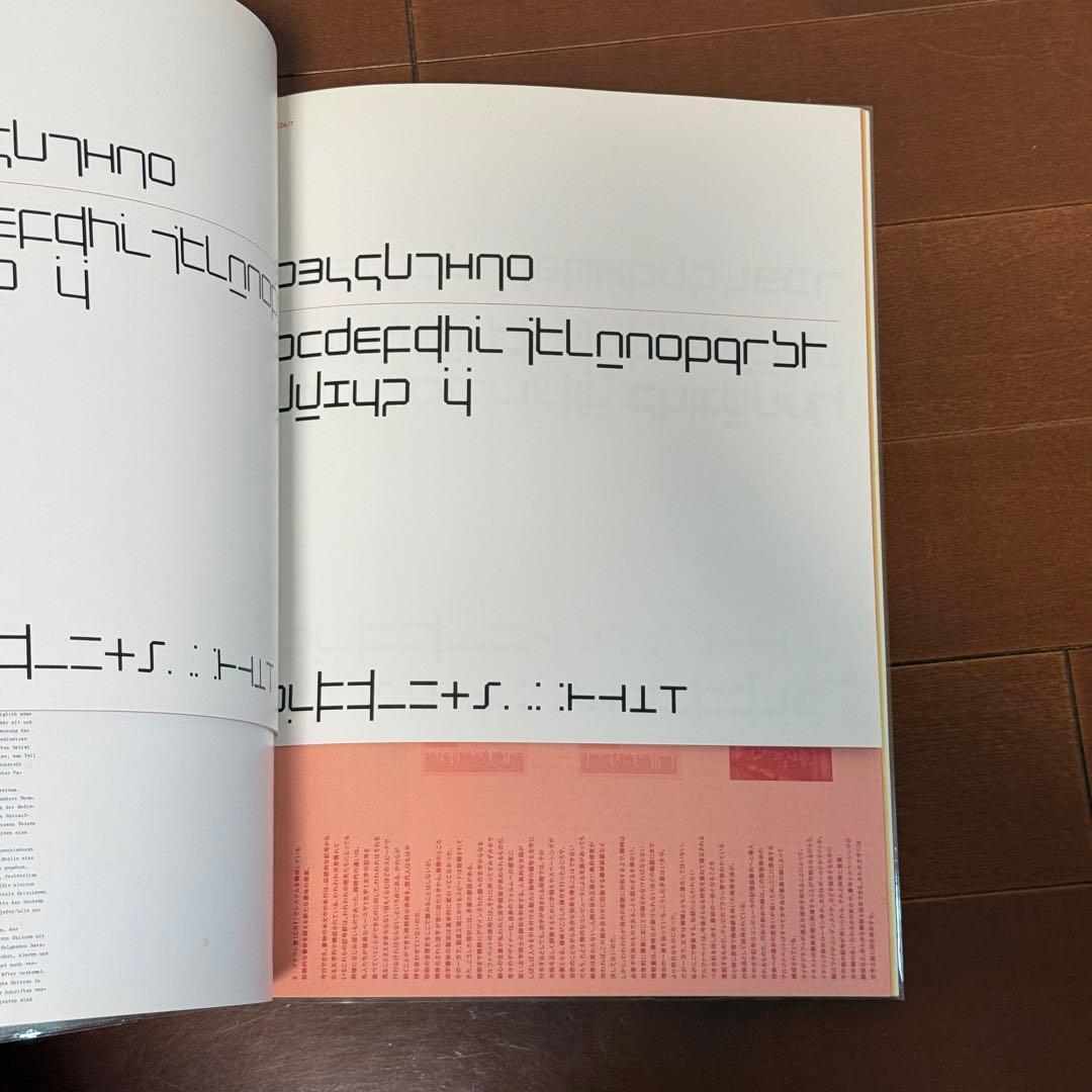 稀少！ アイデア323号 ウィム クロウェル Wim Crouwel idea