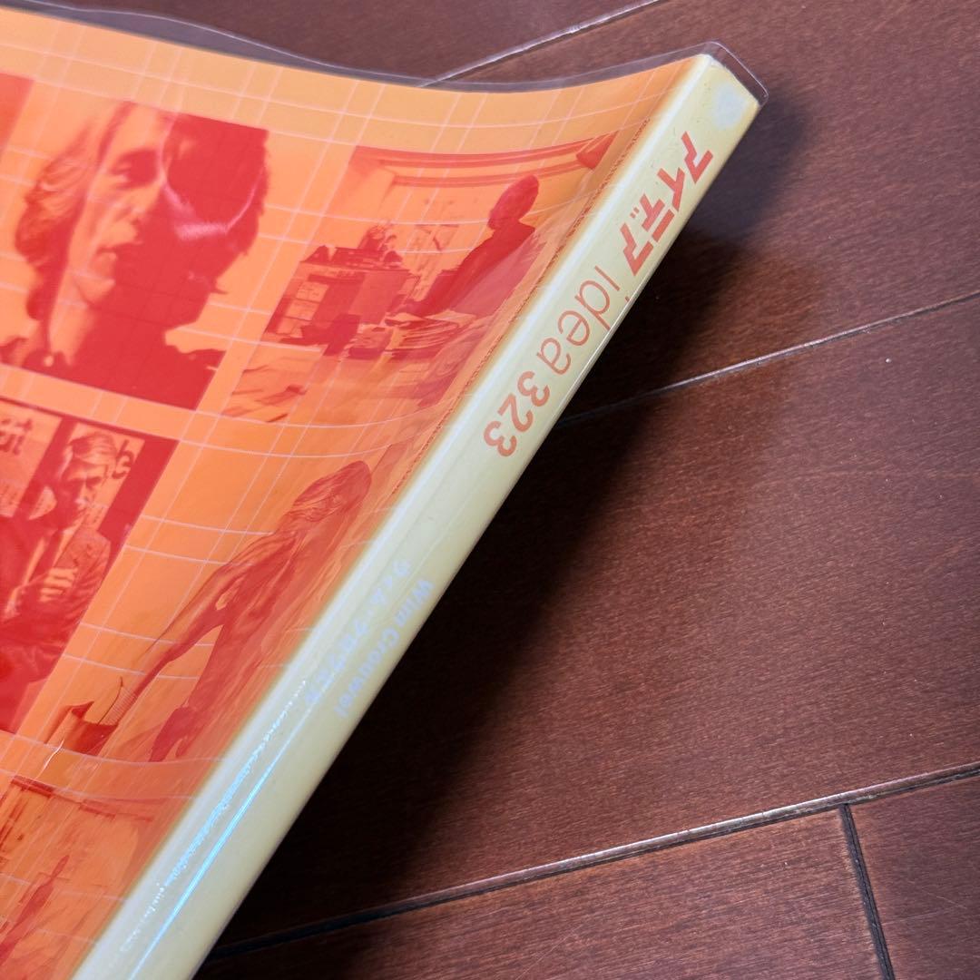 稀少！ アイデア323号 ウィム クロウェル Wim Crouwel idea