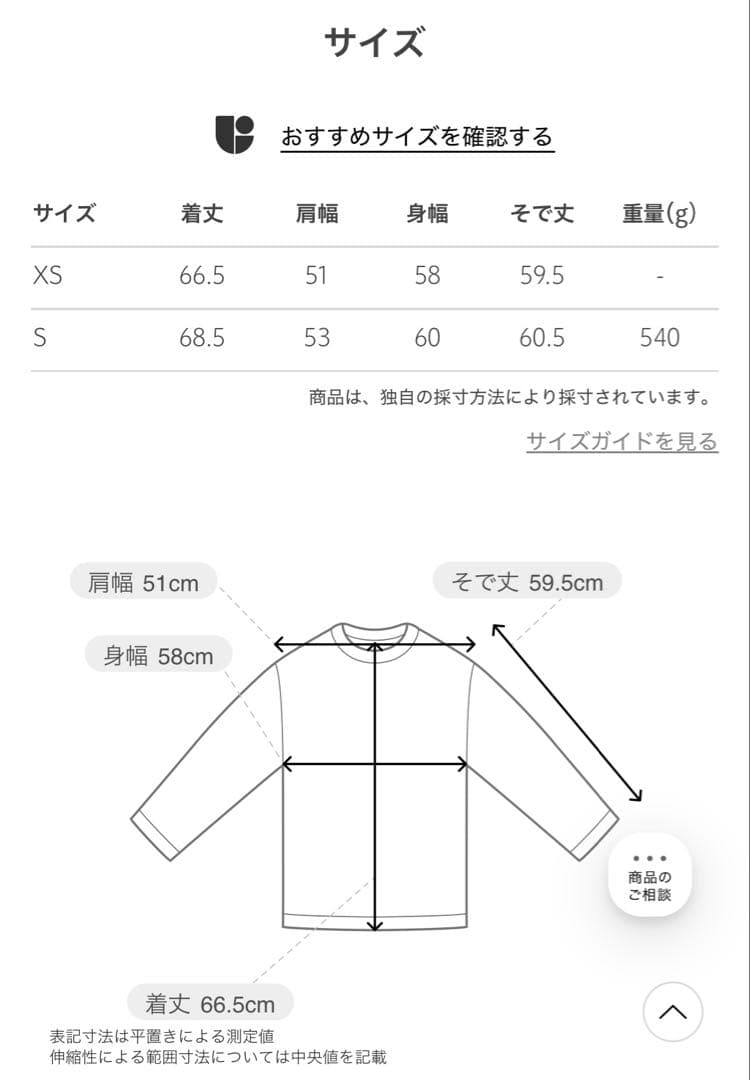 ハ*ル様 ＜adidas Originals＞ベロア トラックジャケット XS