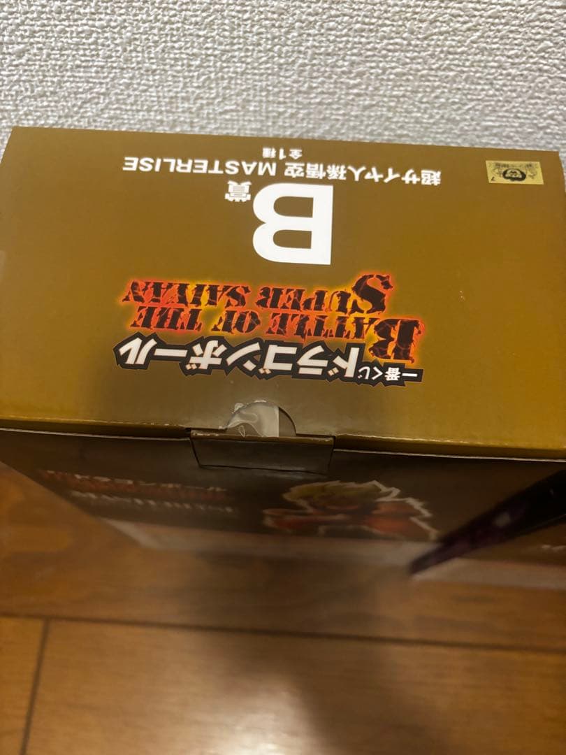 ドラゴンボール MASTERLISE B・C セット　悟空　フリーザ　一番くじ