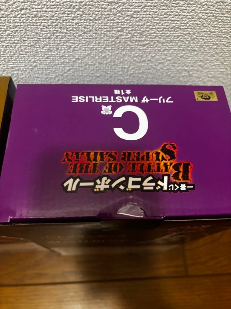 ドラゴンボール MASTERLISE B・C セット　悟空　フリーザ　一番くじ