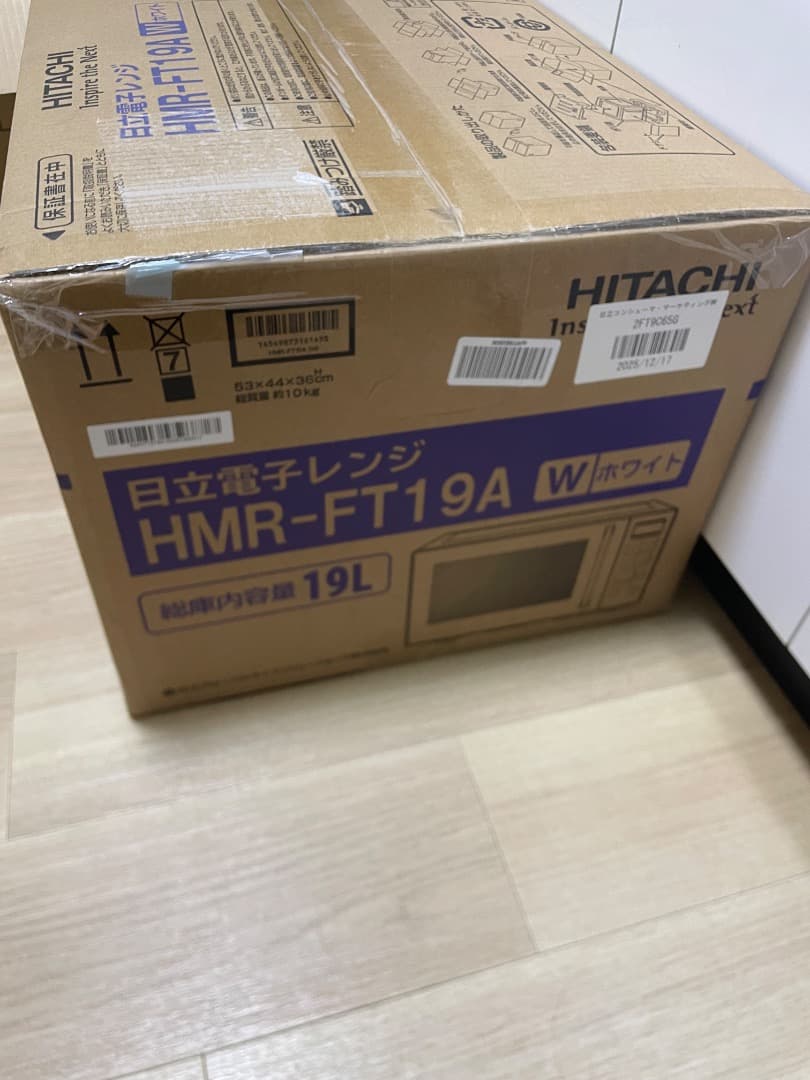 HITACHI 電子レンジ
