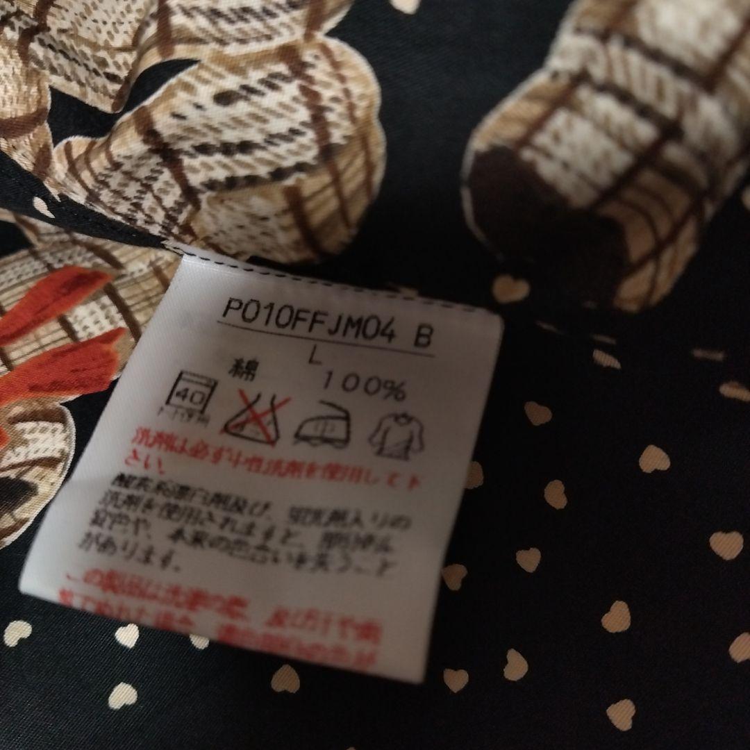 【希少】ベアー柄裏地 デニムジャケット L 1点物