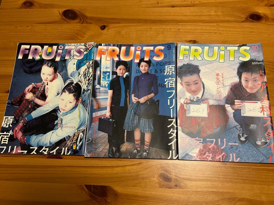 雑誌　FRUiTS 19冊セット　vol.1〜19