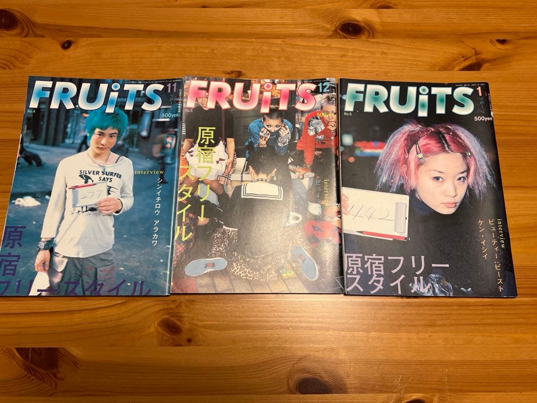 雑誌　FRUiTS 19冊セット　vol.1〜19