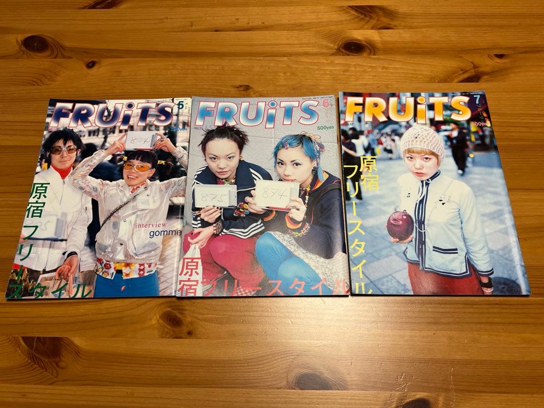 雑誌　FRUiTS 19冊セット　vol.1〜19