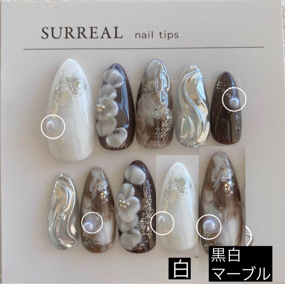 せっちゃん ネイルチップ 【サイズオーダー/419.438】 成人式 振袖