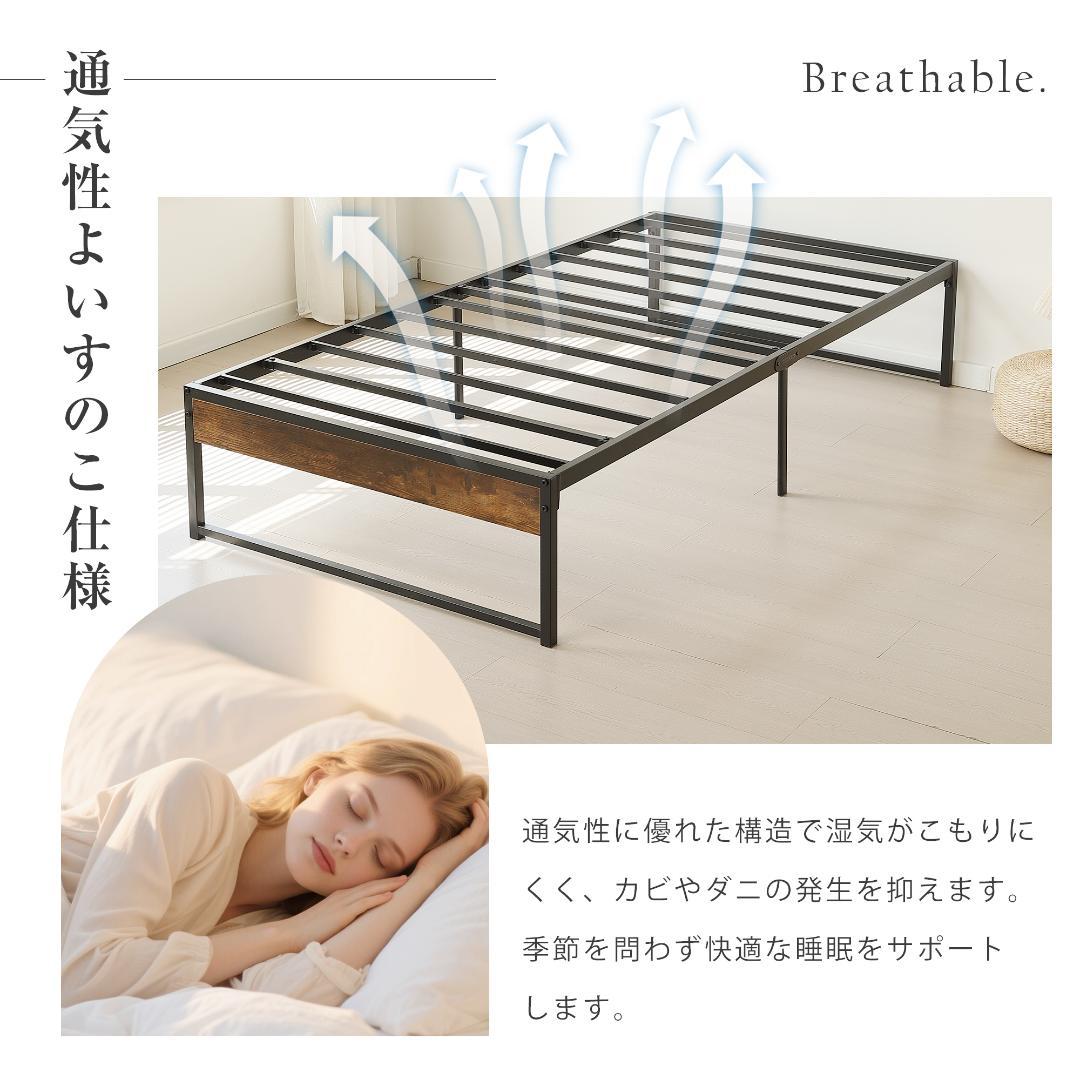 お得SALE！ベッドフレーム木製 パイプフレーム 【セミダブル SD】BLACK