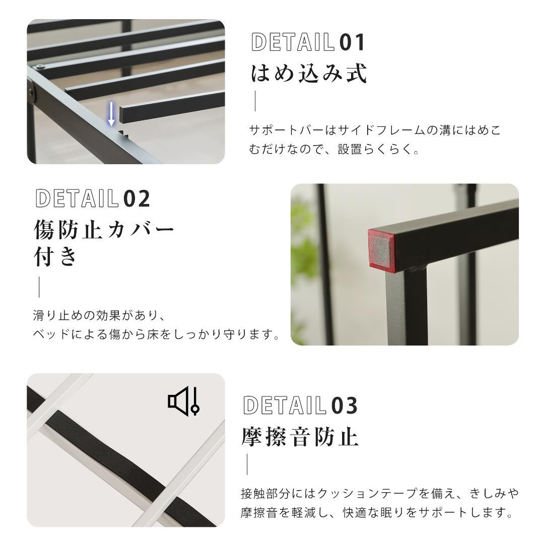 お得SALE！ベッドフレーム木製 パイプフレーム 【セミダブル SD】BLACK