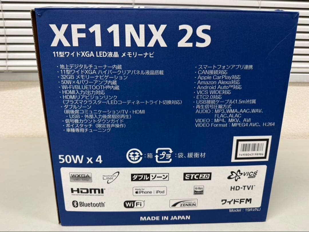ゆるふわALPINE XF11NX 2S 32GB メモリーナビ