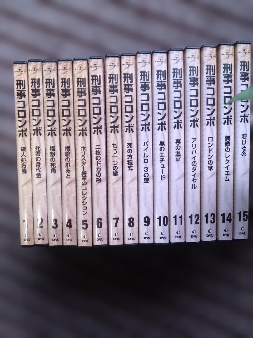 値下げしました☆刑事コロンボ、新・刑事コロンボ全集