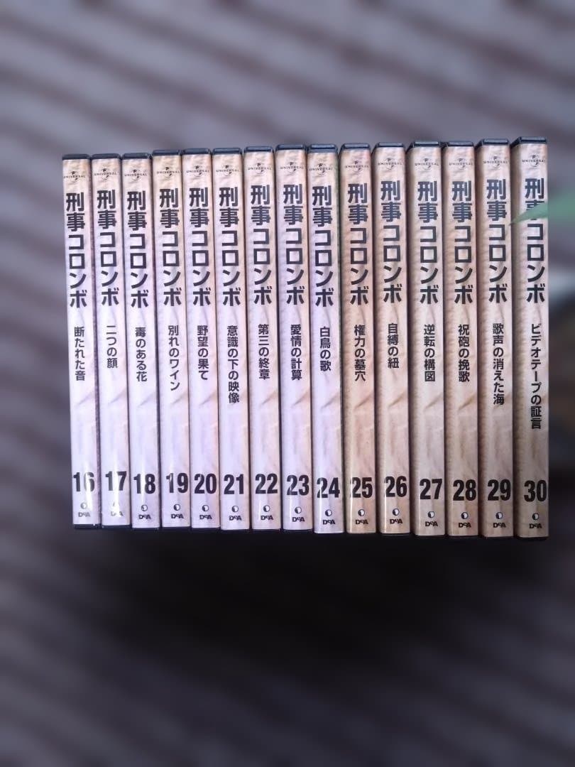 値下げしました☆刑事コロンボ、新・刑事コロンボ全集