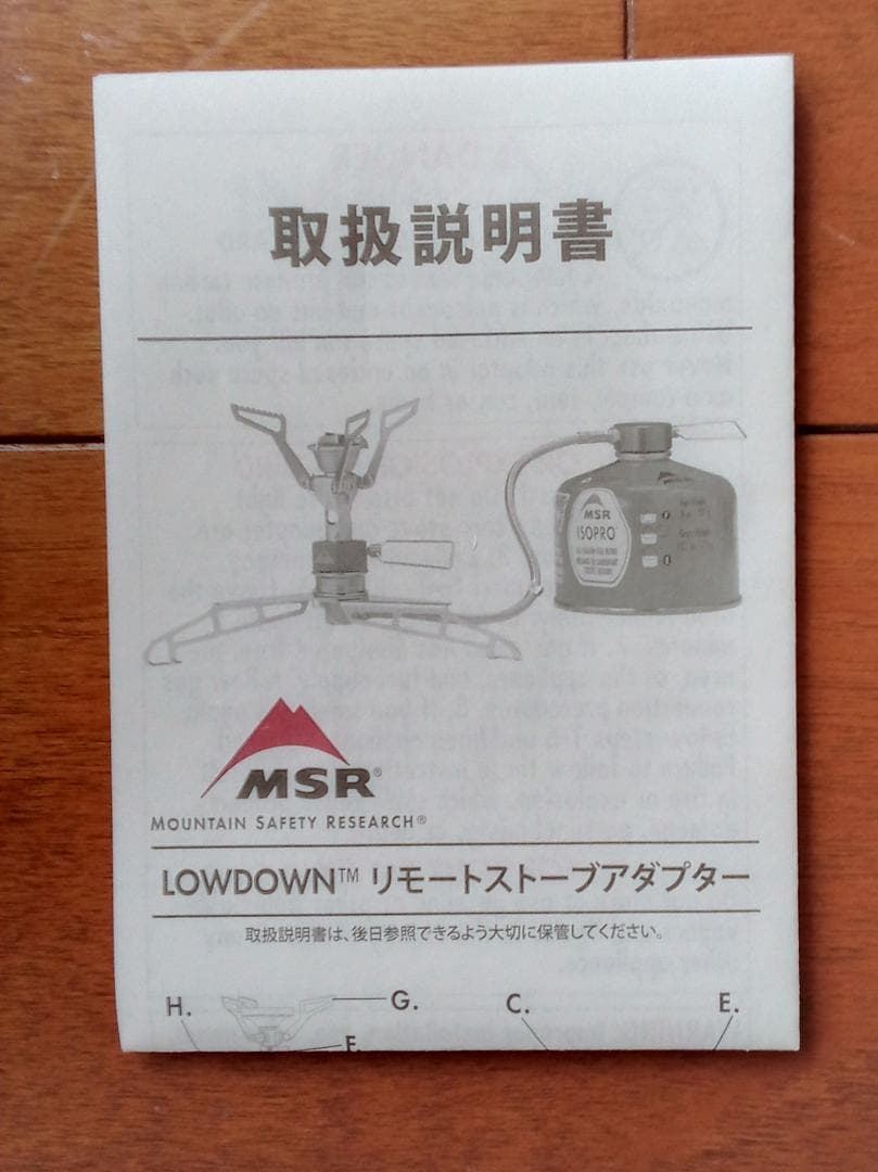 AtoZMSR ウィンドバーナー パーソナルストーブシステム 他