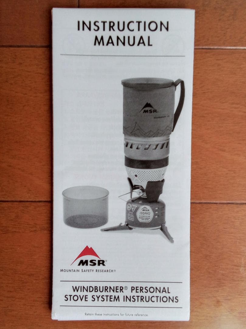 AtoZMSR ウィンドバーナー パーソナルストーブシステム 他