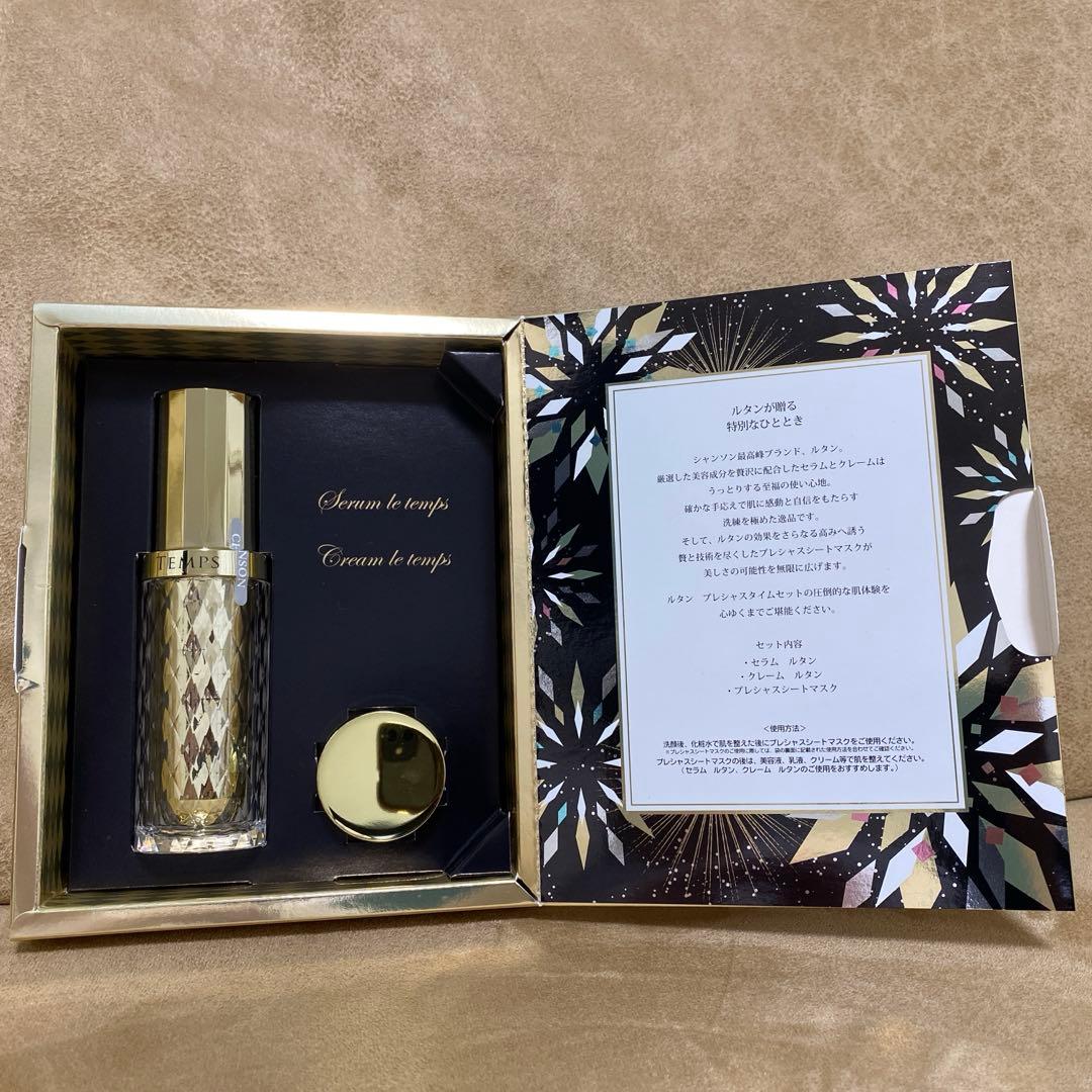LE TEMPS プレミアムスキンケアセット 300ml