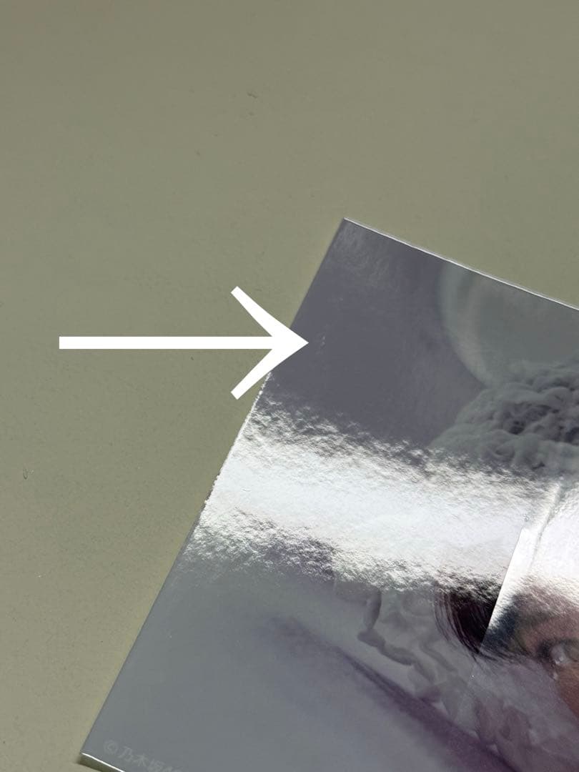 太*郎様 【匿名配送・70種コンプ】乃木坂46 生写真 山下美月 卒業記念生写真