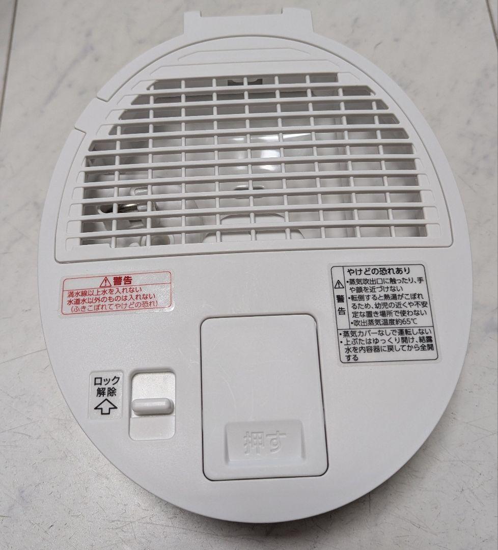 エ*サ様 象印 ZOJIRUSHI スチーム式加湿器 ホワイト EE-DD50-