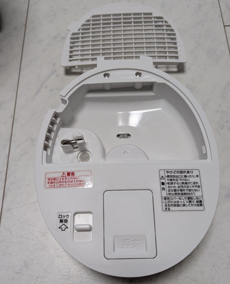 エ*サ様 象印 ZOJIRUSHI スチーム式加湿器 ホワイト EE-DD50-